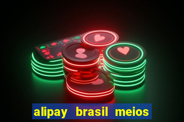 alipay brasil meios de pagamento ltda